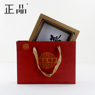 海参礼品盒包装盒