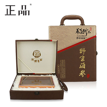 海参礼盒包装盒