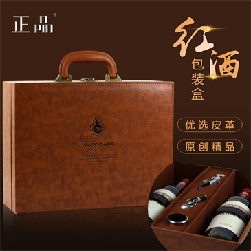 红酒礼品盒双支装包装盒