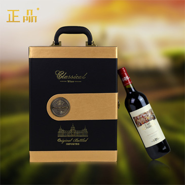红酒皮盒双支装红酒包装盒