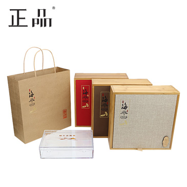 参礼品盒包装盒子通用手提袋