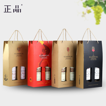 红酒包装盒纸盒双支礼品盒定制