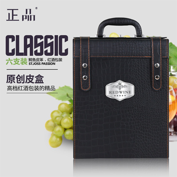 红酒皮盒PU礼品盒包装盒可定制