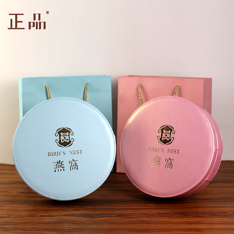 燕窝包装盒礼品盒高档天然干燕窝皮盒