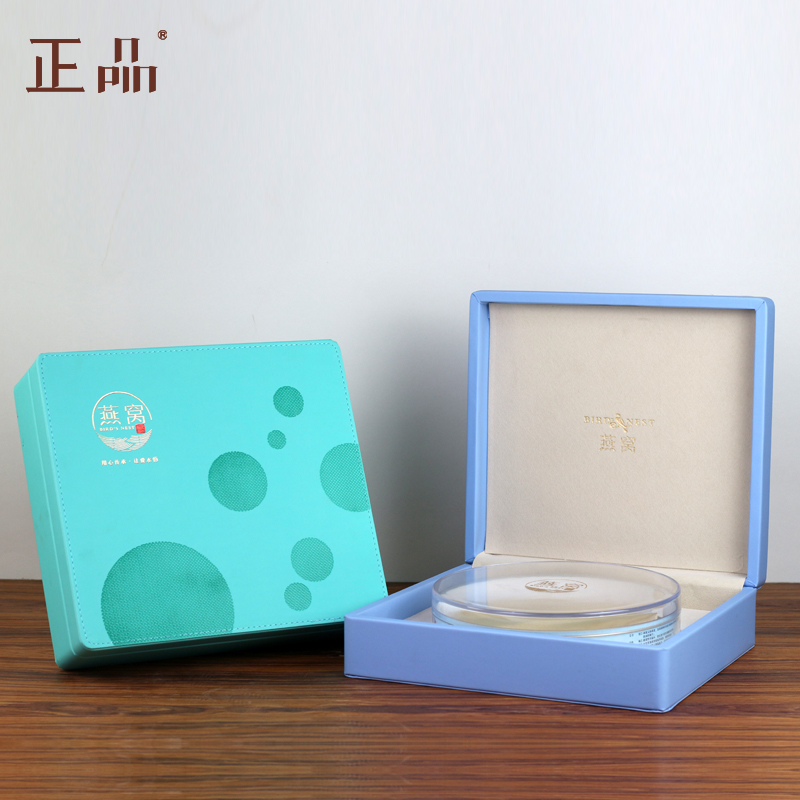 高档燕窝包装盒礼品盒燕窝皮盒可定制