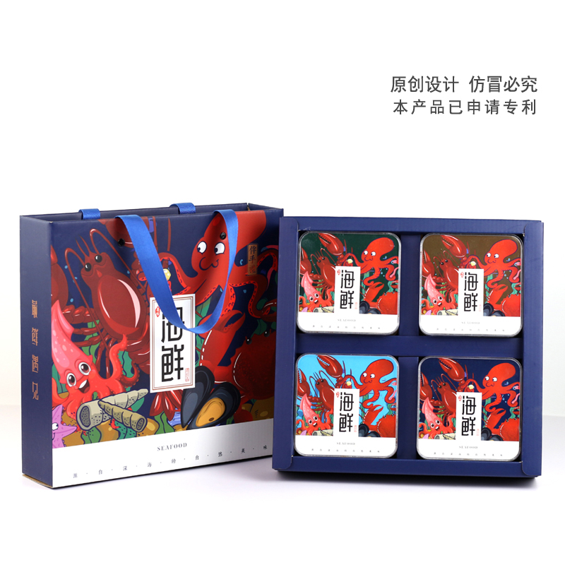 工艺包装盒是怎样的工艺流程——海参包装盒