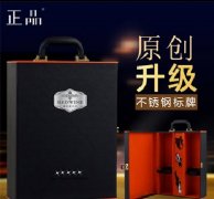 红酒包装盒印刷工艺--印刷厂